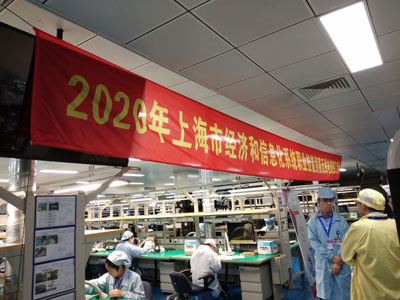 2020年上海市經濟和信息化系統(tǒng)職業(yè)技能競賽協(xié)助方—由力自動化
