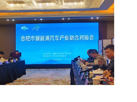 <b>走進江淮汽車集團工廠  “共探新能源汽車智造未來”?</b>